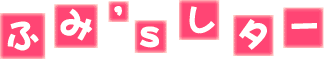 ӂ݁fs^[